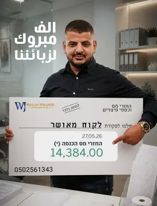 إثبات استرجاع